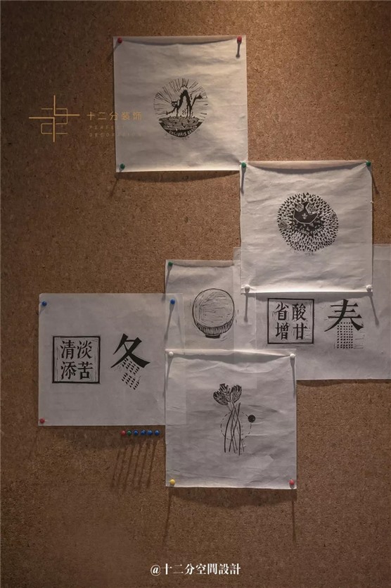 十二分装饰案例作品