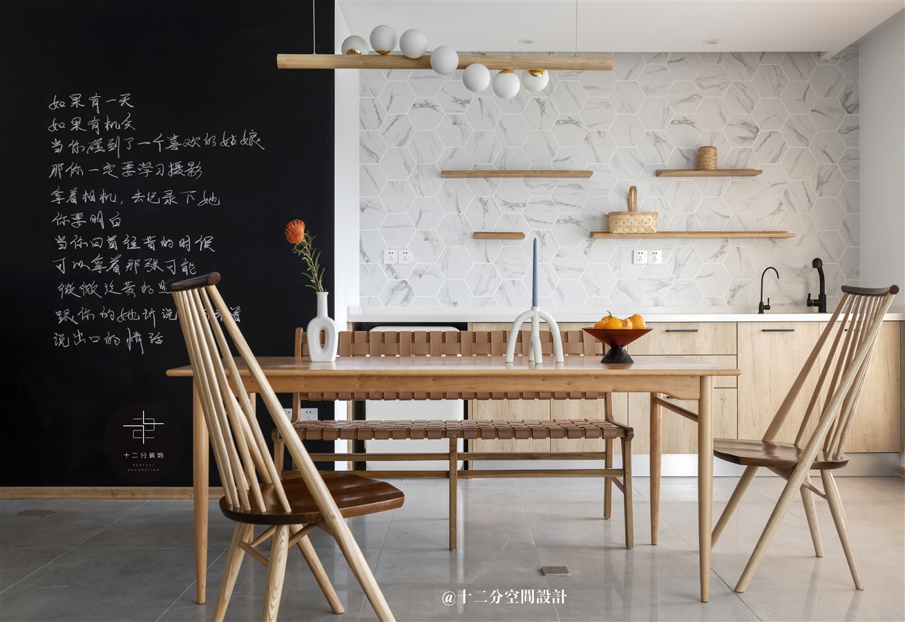 十二分装饰案例作品