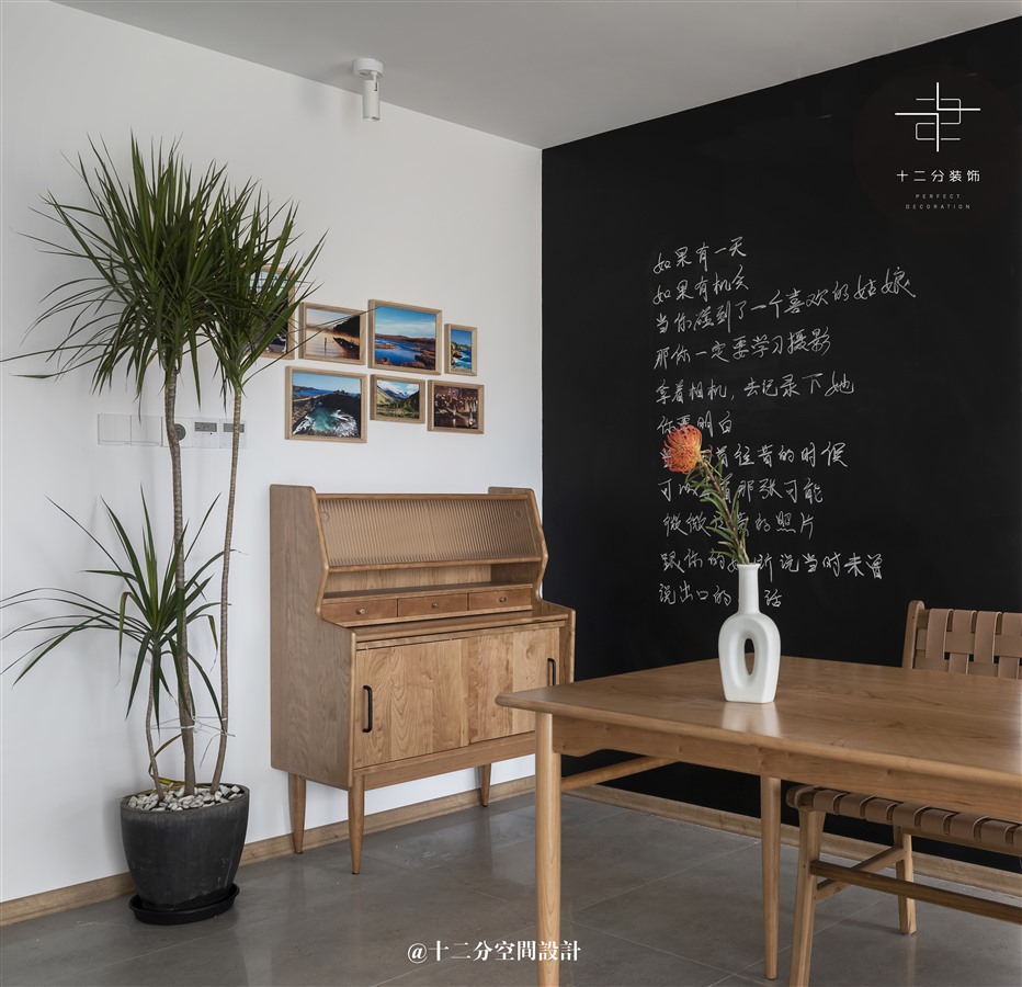 十二分装饰案例作品