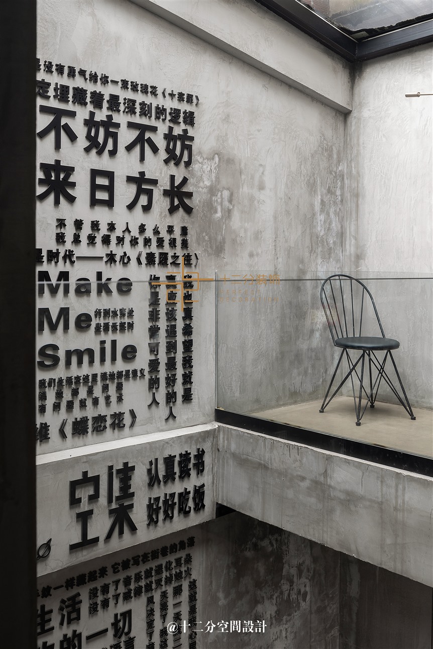 十二分装饰案例作品