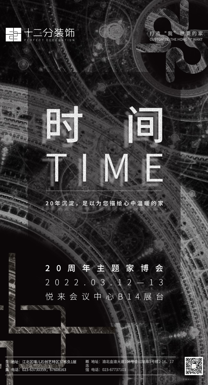 1125x2076 拷贝
