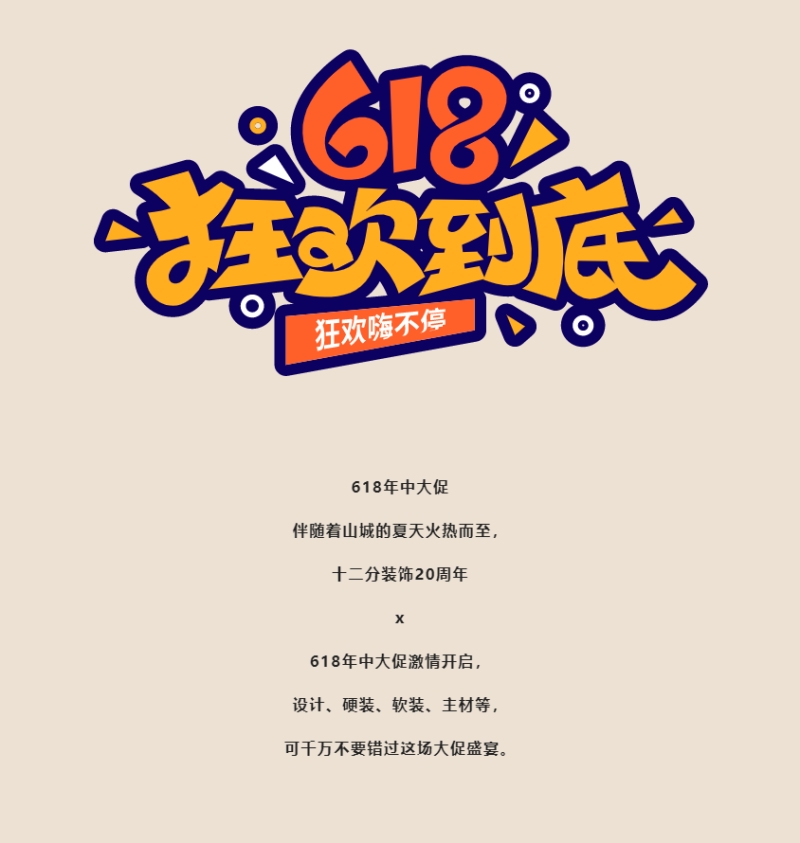 QQ截图20220616103708