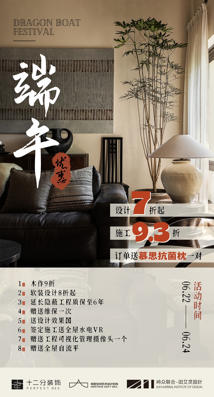 海报2